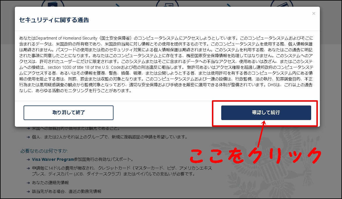首次申請bno資格bno Cforf