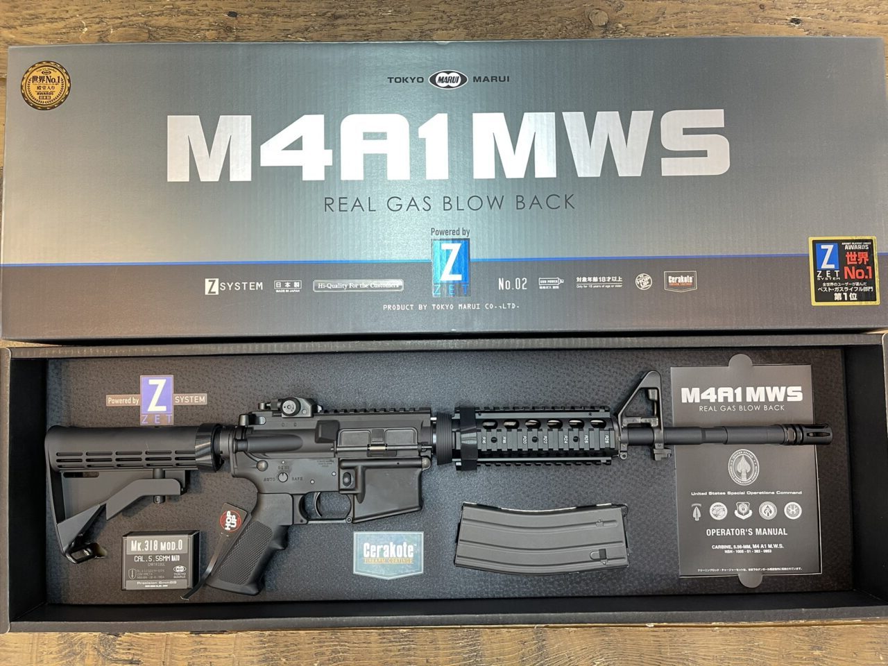 東京マルイ製MWS系空箱 Military-Rexの買取情報『東京マルイ M4A1 MWS 』 | Military-Rex