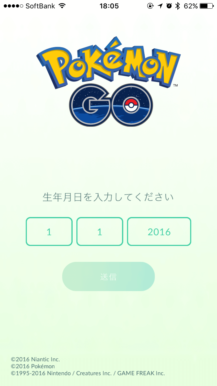 Pokemon Go ポケモンgo アプリの遊び方 プレイするまでの基本 Mill Key