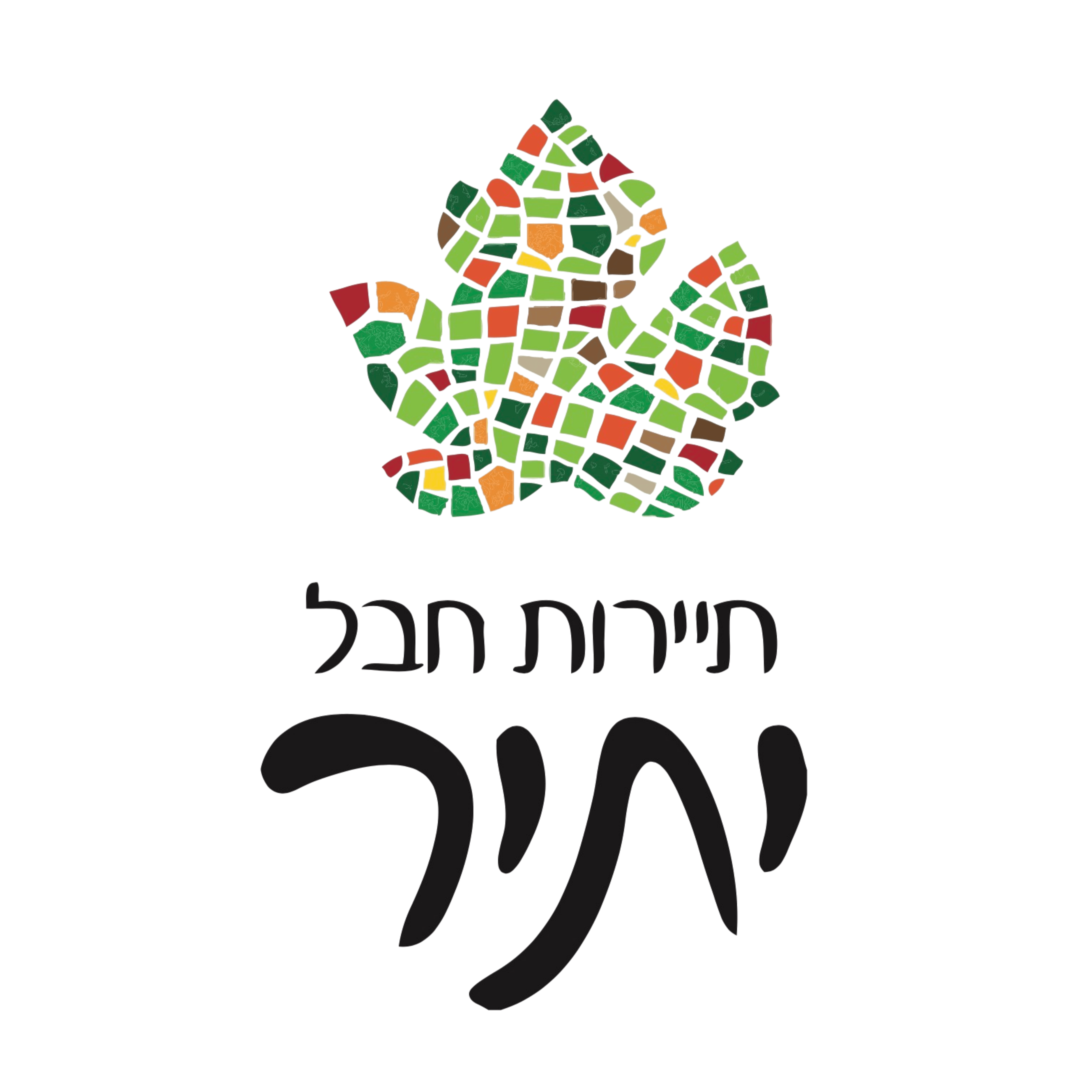 תיירות חבל יתיר