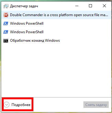 Task manager should indicate where the dump file was written to. How to hack a Windows password - Ethical hacking and