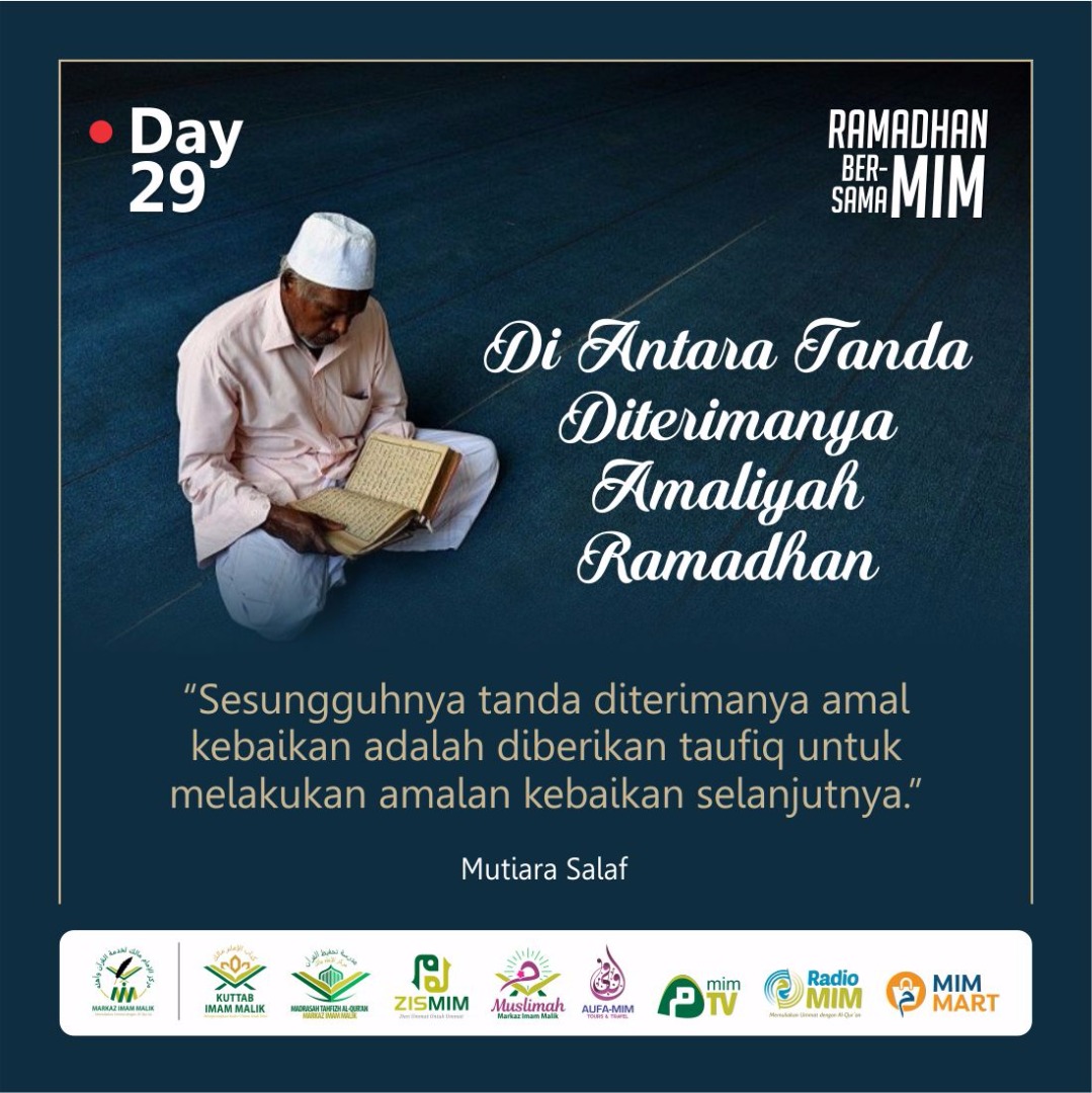 Stiker Ramadhan 1438 29 Di Antara Tanda Diterimanya Amaliyah