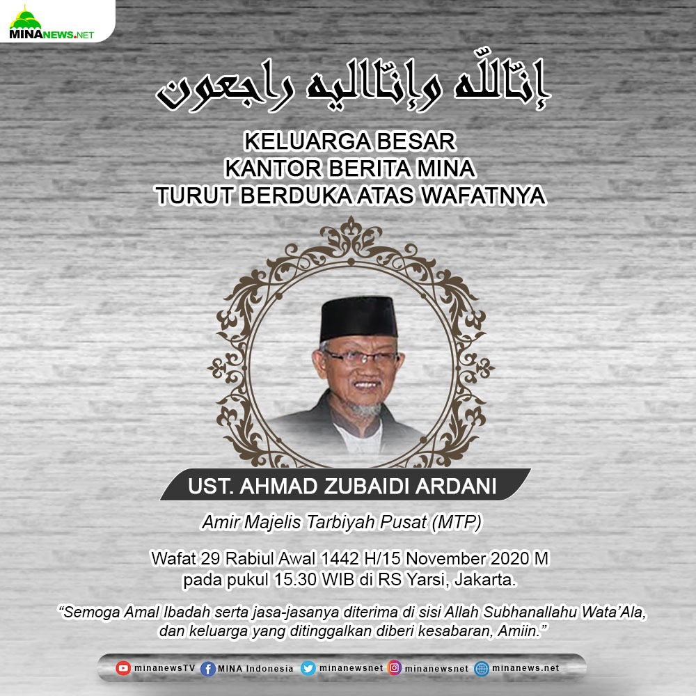 Semoga informasi contoh pamflet berduka cita diatas bisa bermanfaat buat anda. Amir Majelis Tarbiyah Jama Ah Muslimin Zubaidi Ardani Meninggal Dunia Kantor Berita Mina