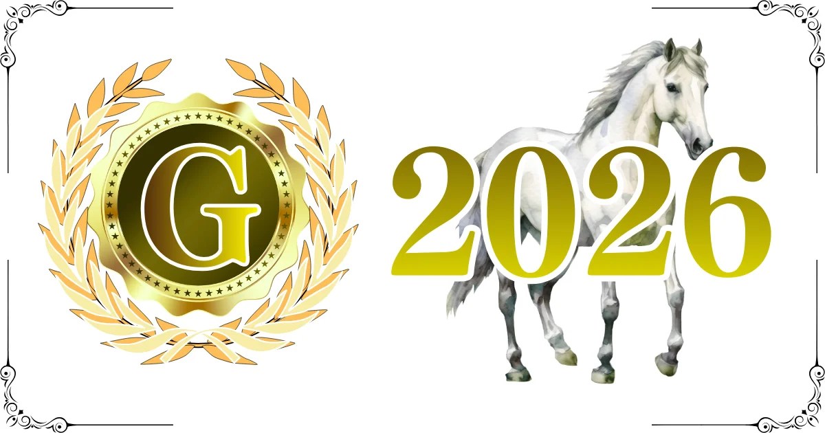 競輪グレードレース2026