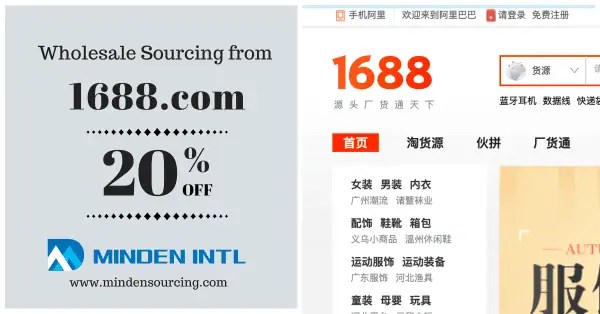 Minden Intl-1688.com buying agent