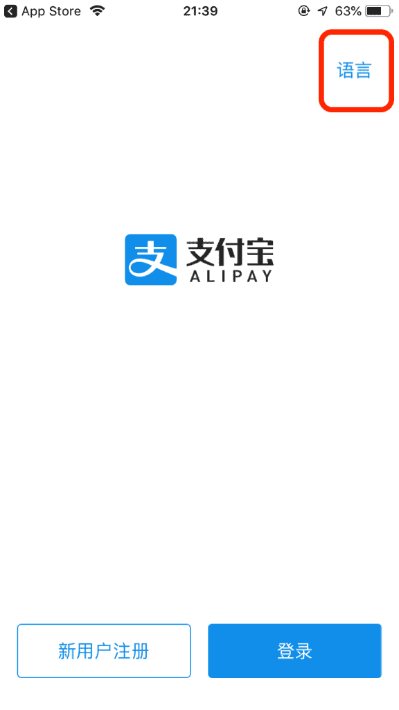 Alipay Vs Wechat Pay: Your Guide To China Payment Apps – FWOD