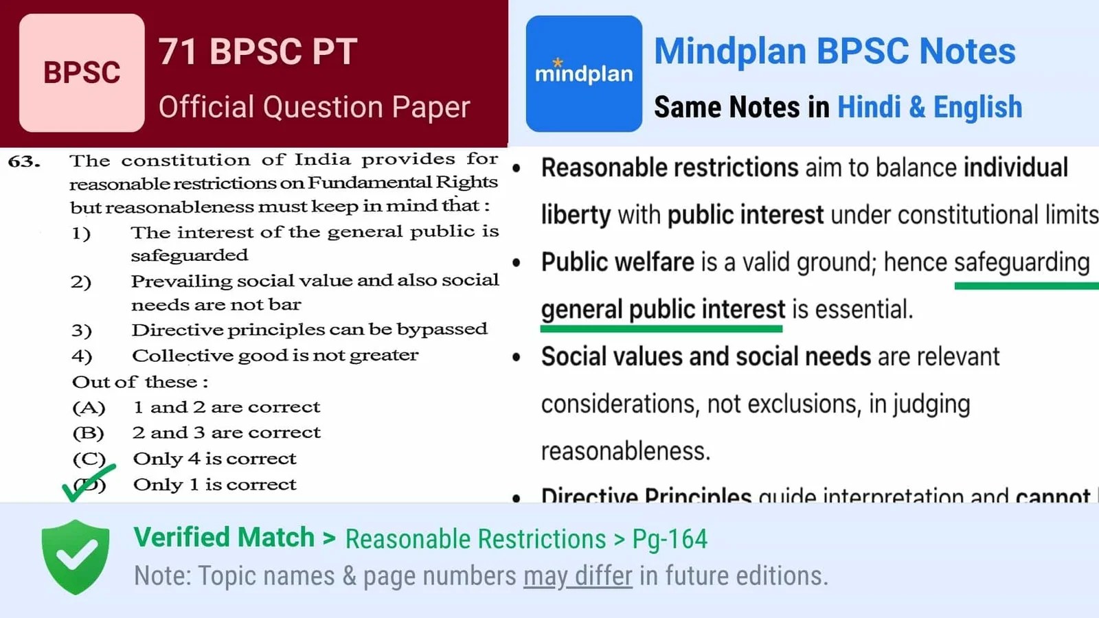 53_P1 71 BPSC