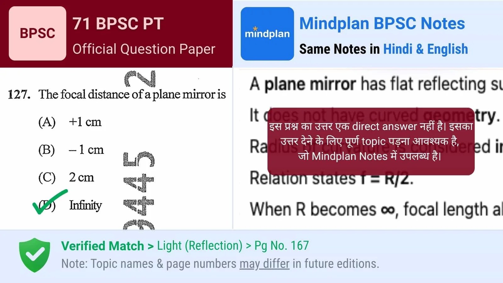 53_P2 71 BPSC