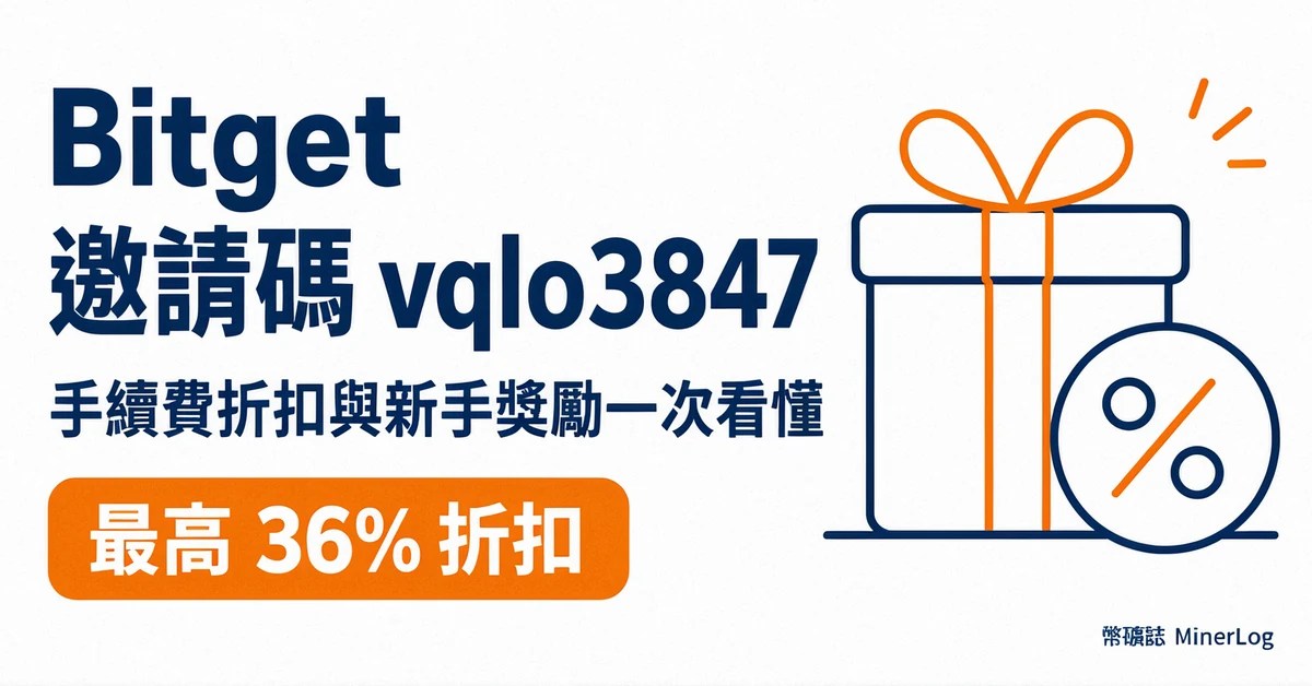 bitget referral cover