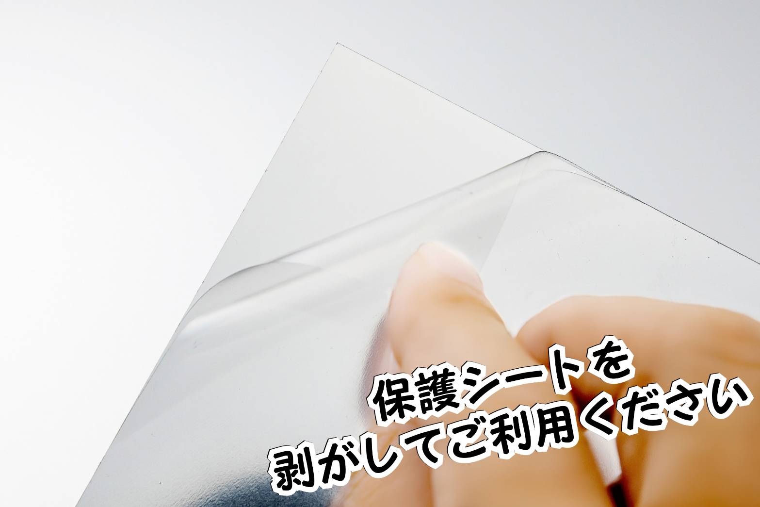 オプションパーツ | 透明プラスチックケースのミノルキューブ