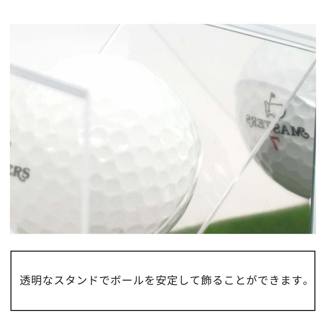 記念グッズのゴルフボールケース | 透明プラスチックケースのミノル