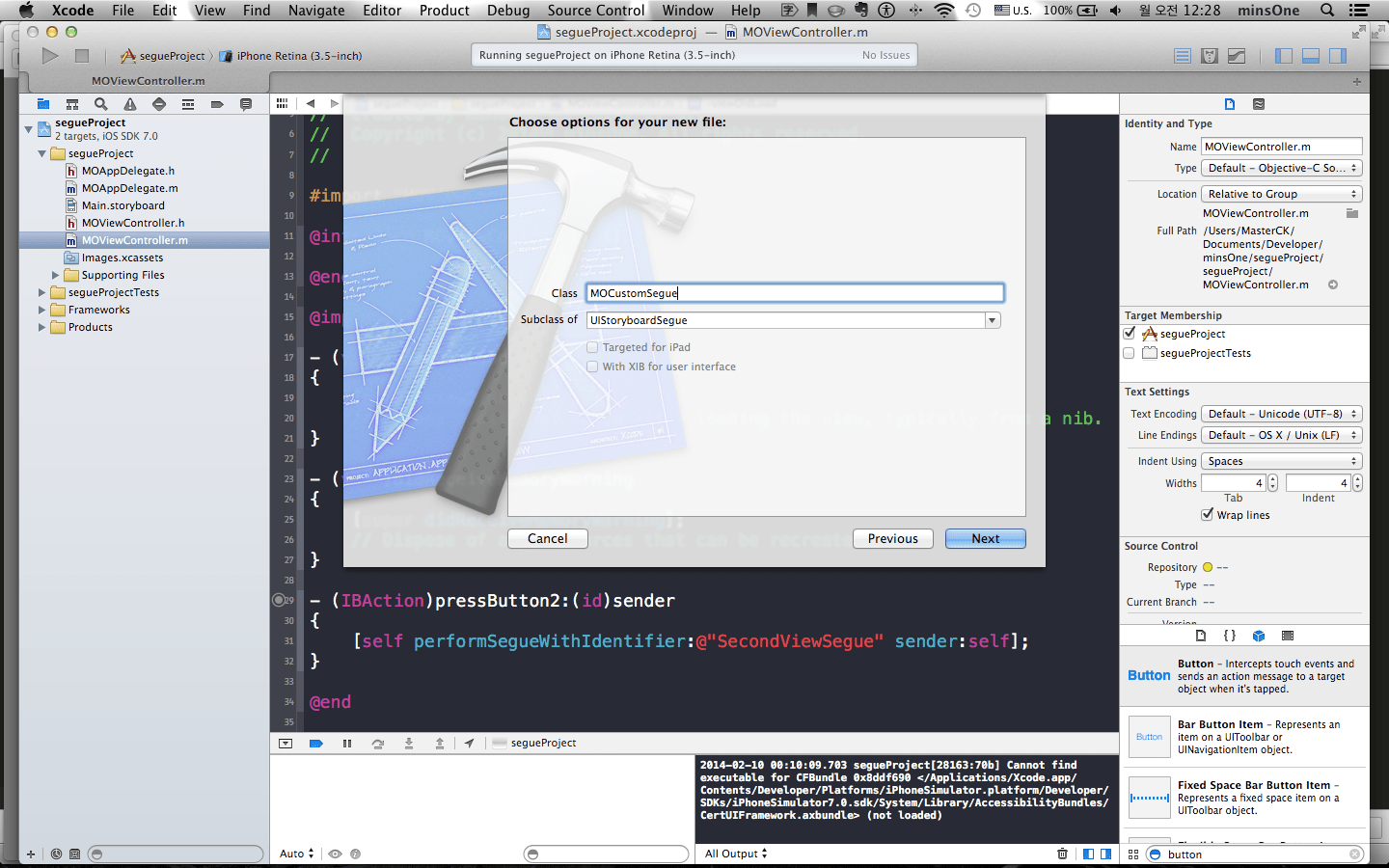 viewcontroller_customSegue