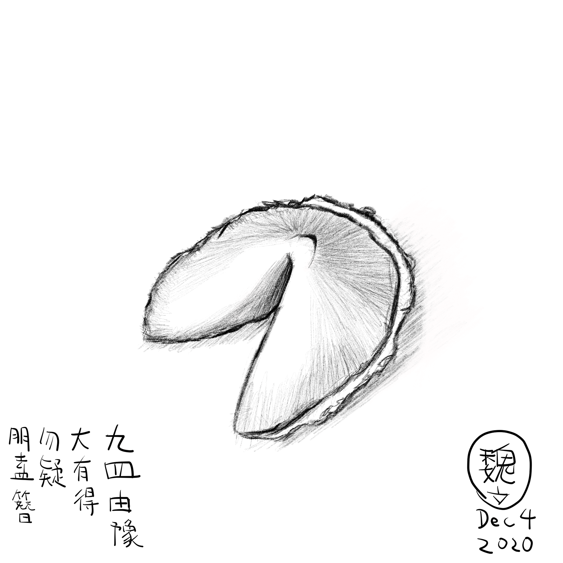 images Fortune Cookie Line Drawing fortunecookie on behance