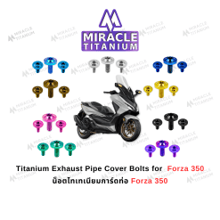Forza350 Exhaust Pipe Cover Bolts การ์ดท่อ