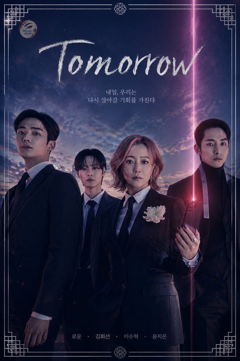 Tomorrow - Mañana