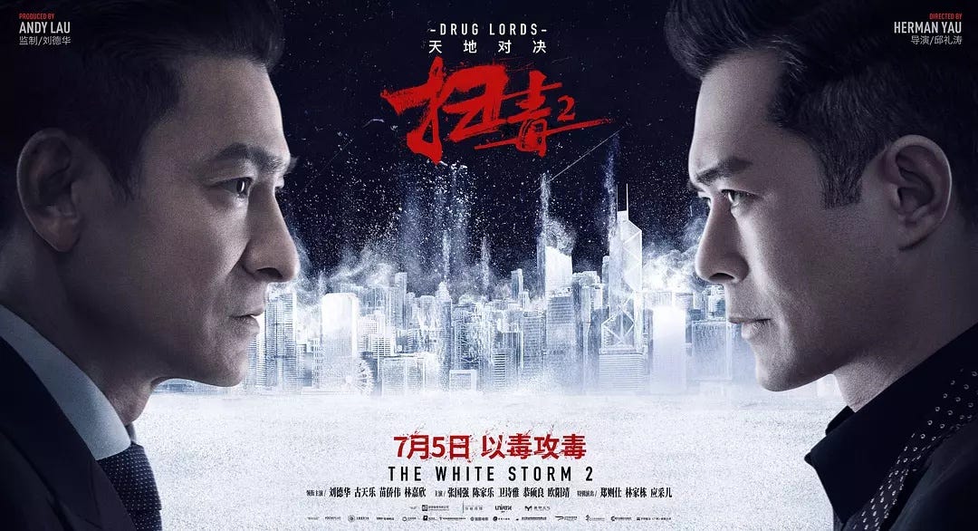 掃毒2 粵語版線上看掃毒2 天地對決 電影 完整版視頻在線觀看 愛奇藝翻譯此網頁 Dsmtpc