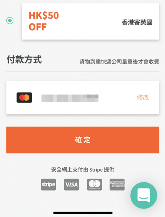 Dhl 寄英國bno uzk
