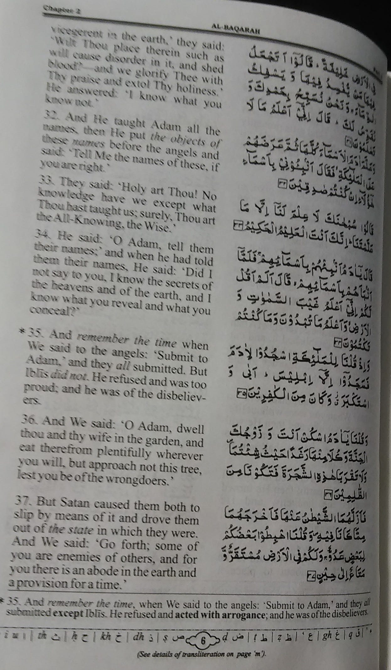 On Quran Verses   On Quran Verses