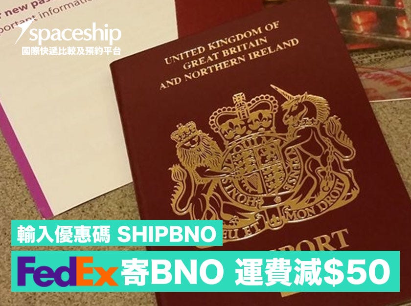 Dhl 香港寄英國 港版國安法 續領bno市民大增 Pbhcl