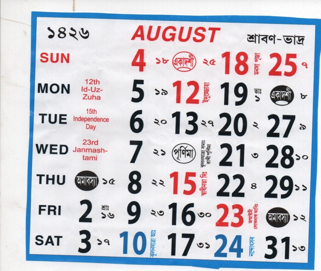 Panchangam Calendar 2019 Char Dham Hindu Temple The Woodlands Tx Usa Calendar 2019 Telugu Calendar 2019 Subhathidi Calendar 2019 Gantala Panchangam 2019 ghantala panchangam Telugu Calendar telugu calendar The Calendar also shows the Panchangam for any day shown on the calendar.