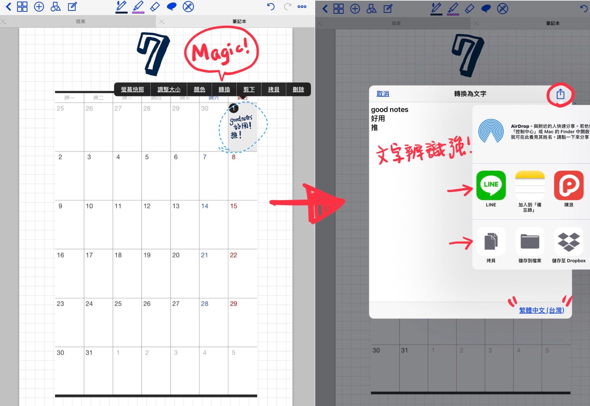 ipad可以用哪種手寫筆學習變得更輕鬆，雙和醫院醫師教你如何用u2013 Spzma