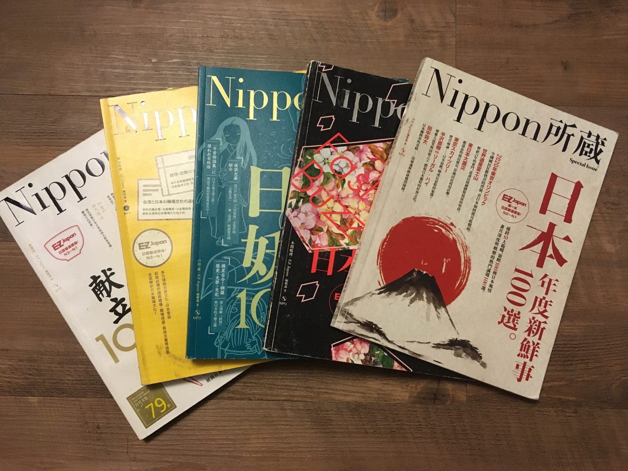 酸民日文毒舌日文 Wfklee