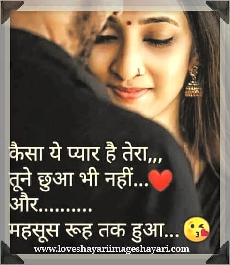 Top 15 hindi pick up lines. Best Heart Touching Lines In Hindi Language Like Best Shayari By Loveshayarimageshayari Medium