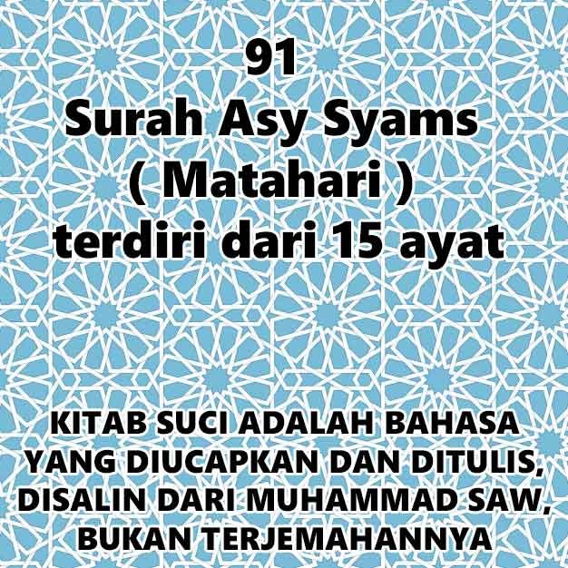 Audiobook 91 Asy Syams (Matahari) terdiri dari 15 ayat | by Studi Islam |  Medium