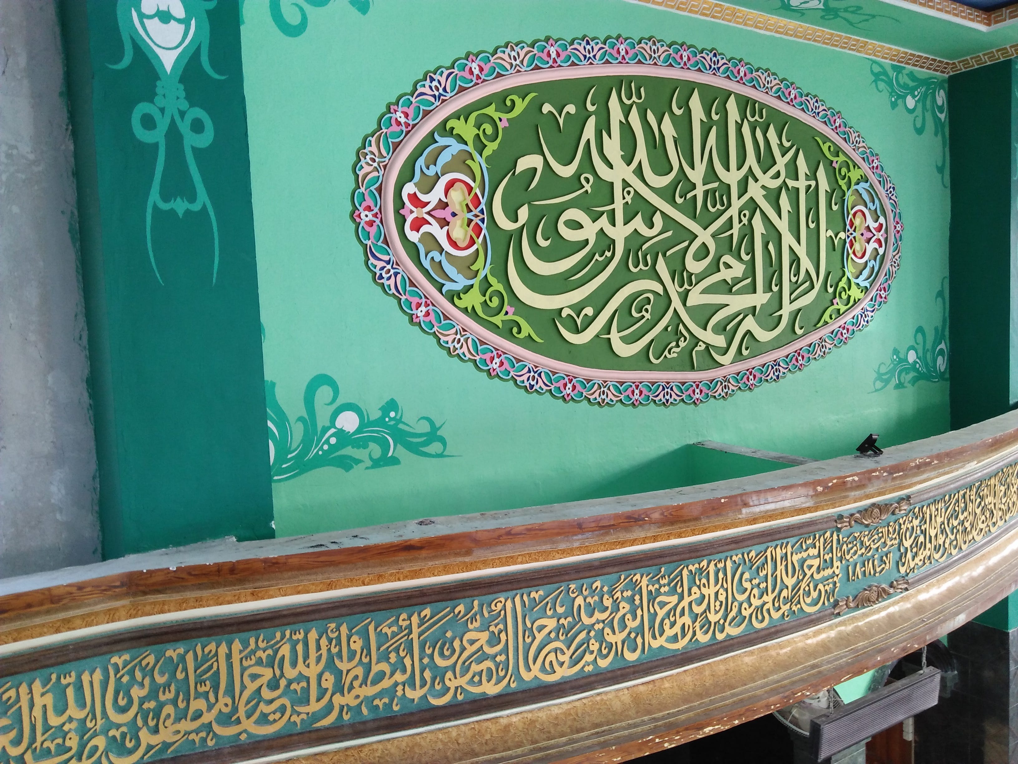 Dan bila orang mendarat dari pelayanan entah dari jauh entahlah dekat, ia akan berhenti di suatu tempat beberapa puluh langkah dari dermaga. 25+ Trend Terbaru Gambar Kaligrafi Assalamualaikum Wr Wb - Jonas Mueller