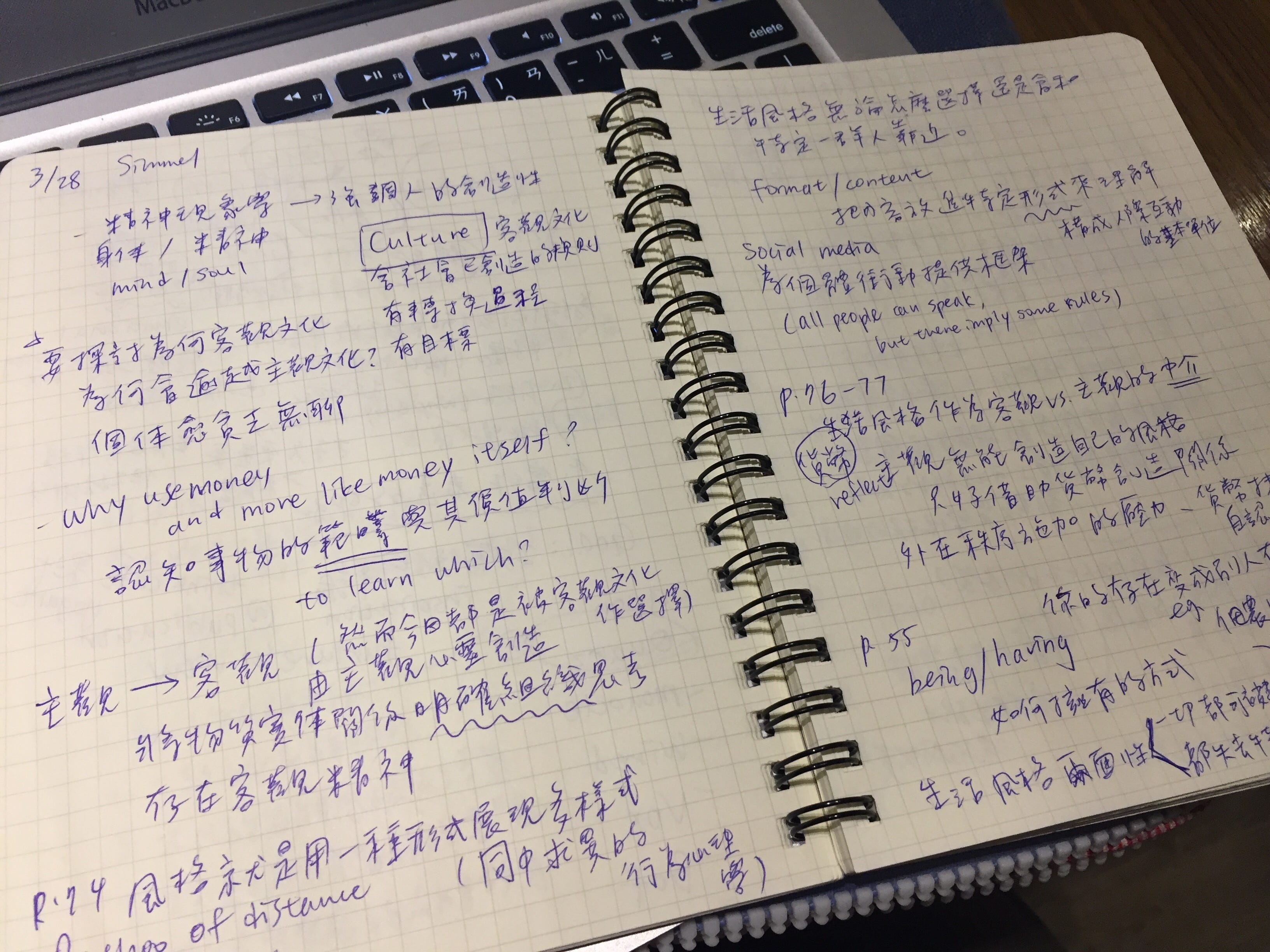 好寫的筆記本態度書寫u2013 Rkdof
