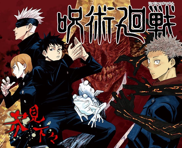 Jujutsu Kaisen Episode 10 Release Date and Updates ...