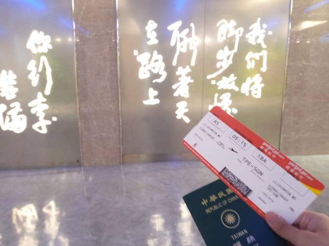 Vietjet Air