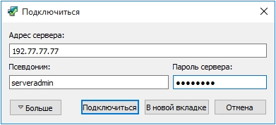 Тим спик 3.1 3. TeamSpeak скачать бесплатно русская версия. Плюсы и минусы