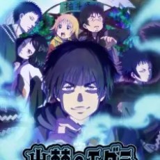 Dekin no Mogura Episode 6