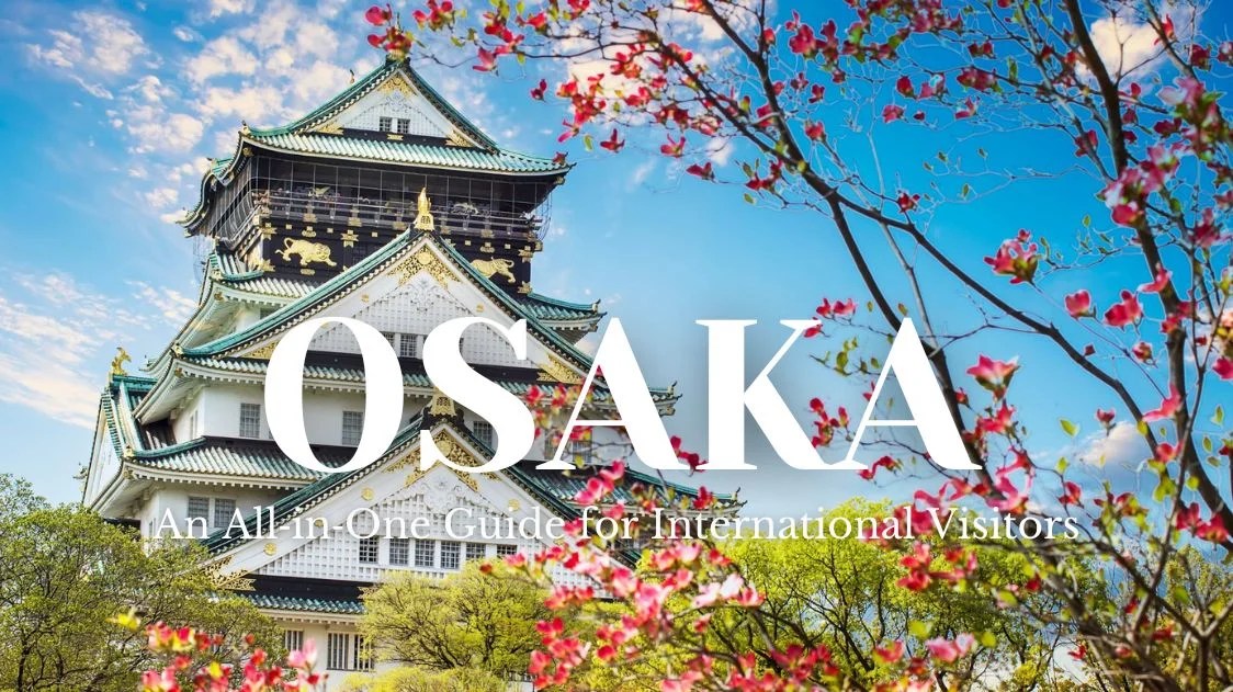 استكشاف أوساكا:واحدة من أكثر المدن اليابانية شعبية وجمالا في اليابان