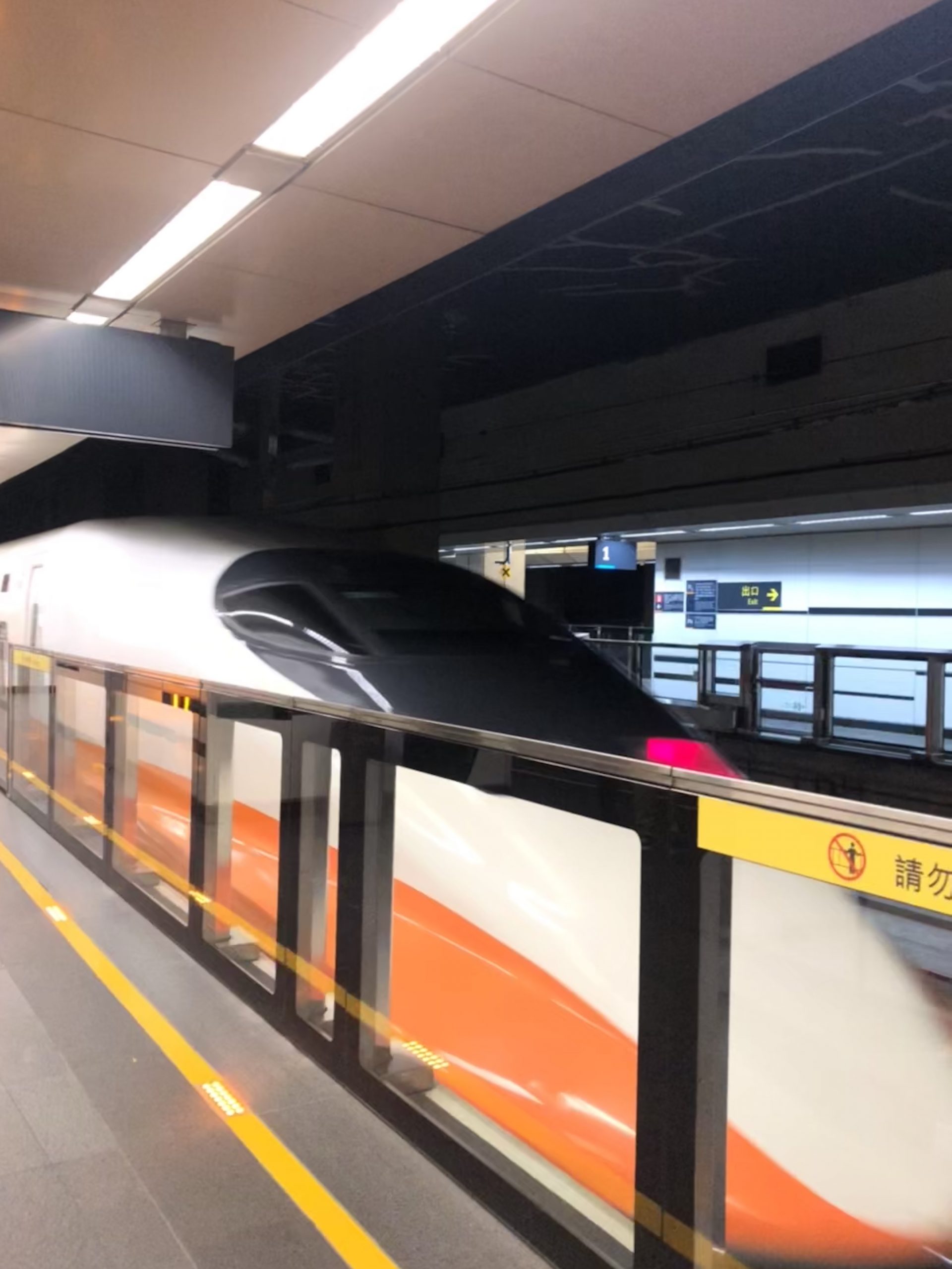 Shinkansen taiwan