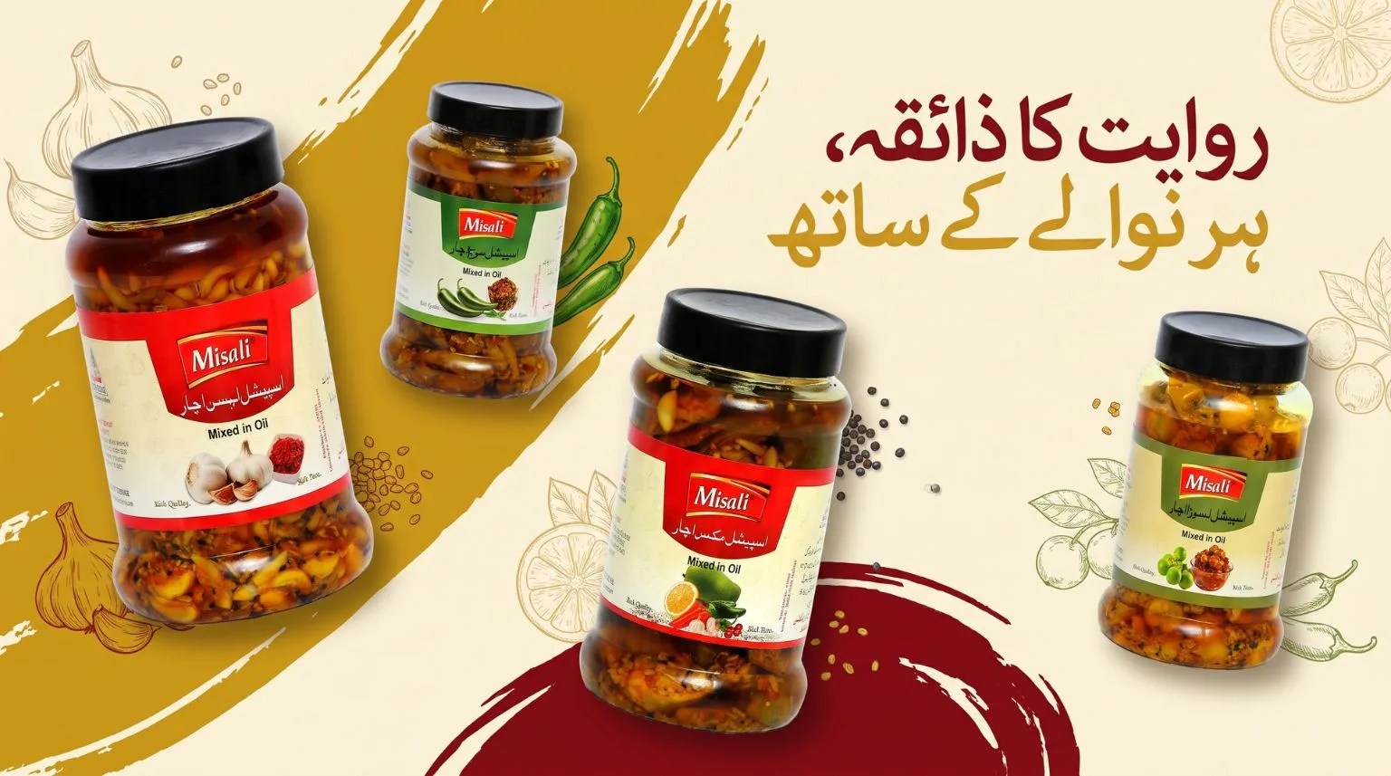 Three jars of Misali Mixed in Oil with labels