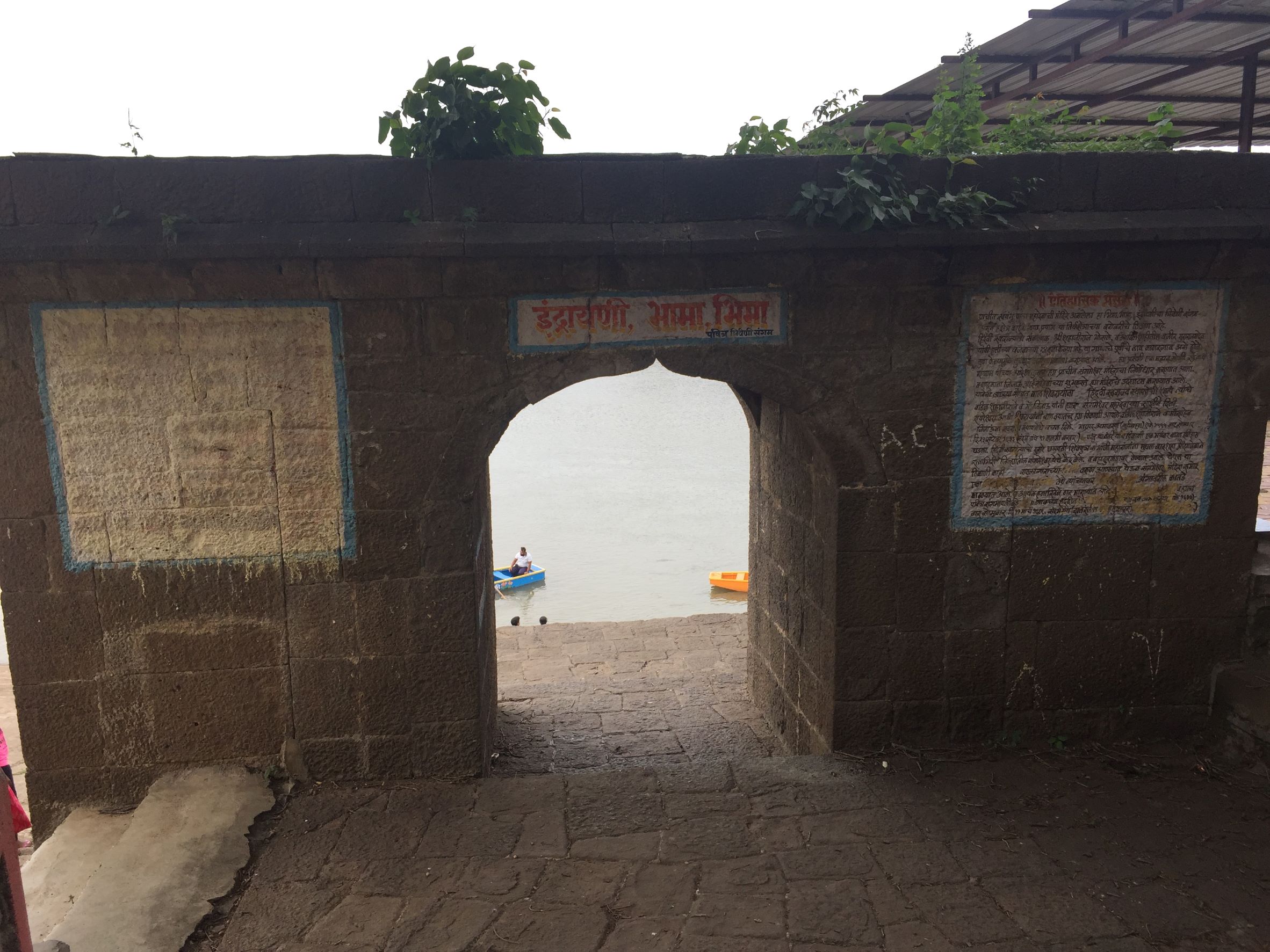 Chatrapati Sambhaji Maharaj
