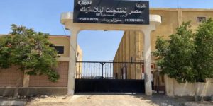 MisrPlastProject_1_layer.jpeg MisrPlastProject_1_layer.jpeg