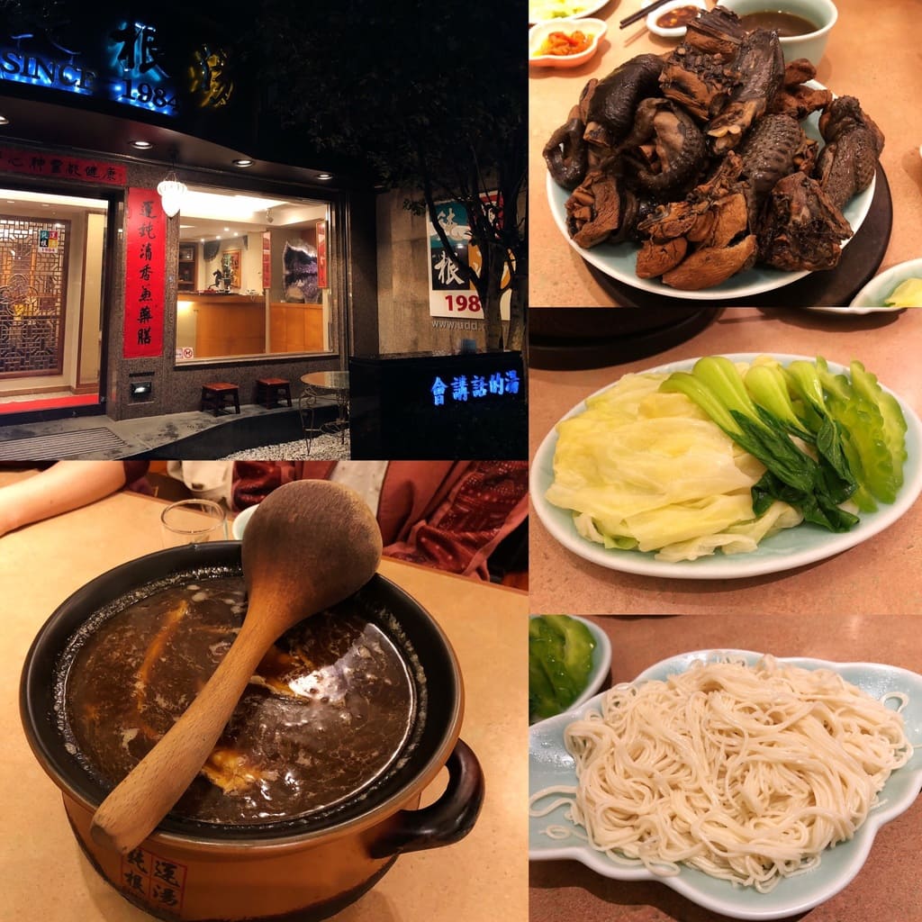 運 鈍 根