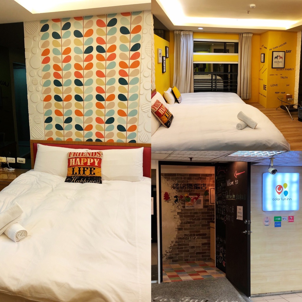 繽紛樂旅店Color Fun Inn|傳說中的日租套房到底是什麼樣呢？|高雄住宿-福妞食旅