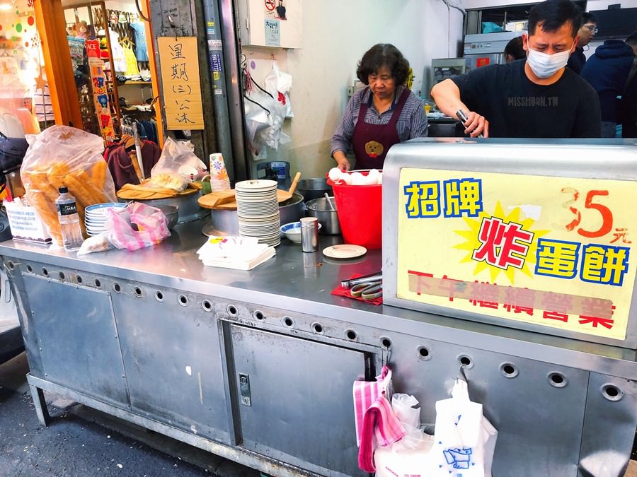 捷運圓山站美食 重慶豆漿 大龍市場40年老店 招牌炸蛋餅 大龍峒早餐 在地小吃美食