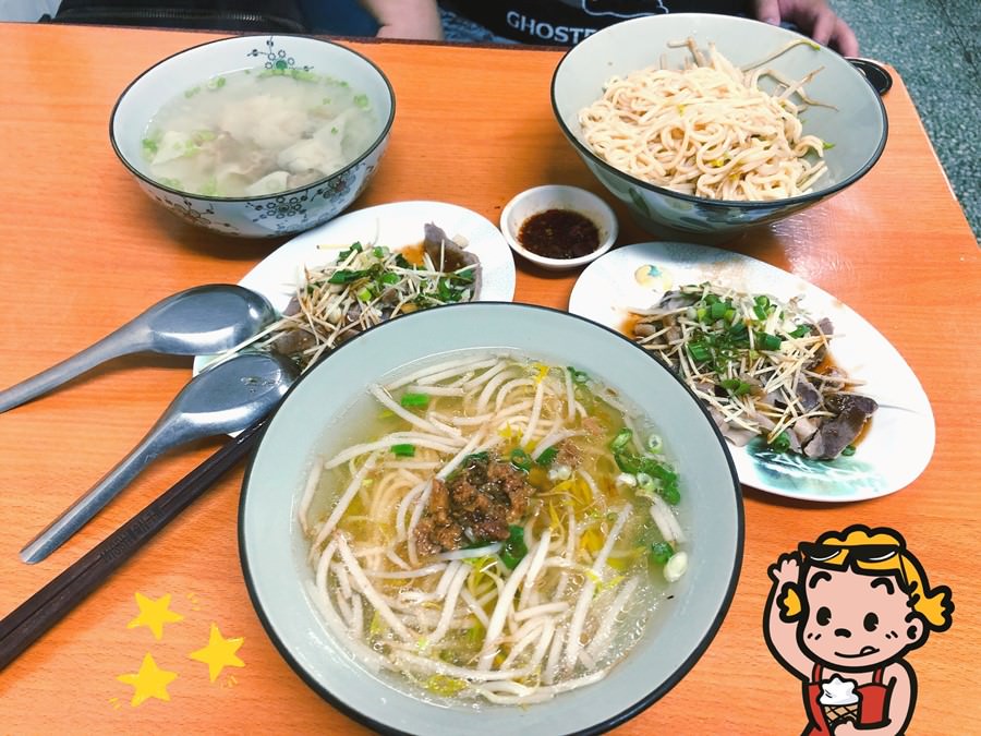 台中南區美食 養生烏醋乾麵 嚴選天然釀造烏醋 下午也有營業的小吃店 非用餐時段也能來享用喲！