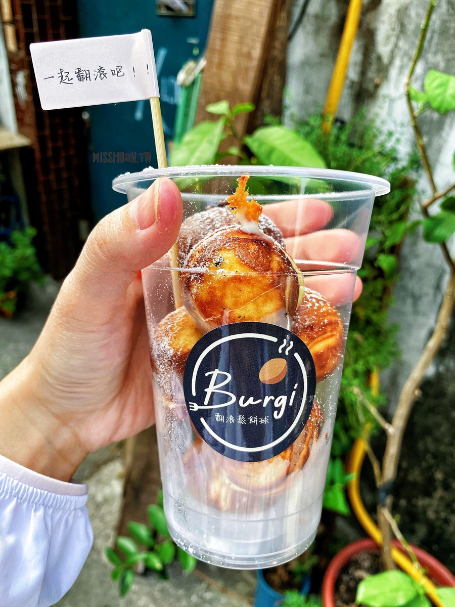 台中北區美食【Burgi翻滾鬆餅球】隱藏在一中街商圈的台水市集！超牽絲小鬆餅球！