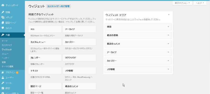 widget-default_image