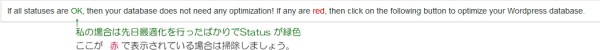 better-delete-revision_6