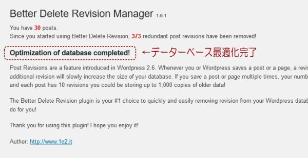 better-delete-revision_8
