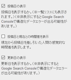 fixed-page-date-hide1