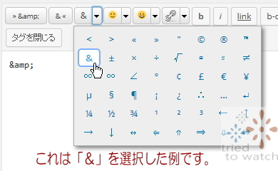 html-entities-button_image-5