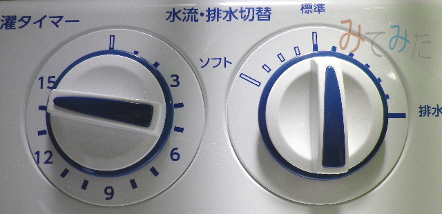 Haier ハイアール 8.0kg 二槽式洗濯機 ② | みてみた